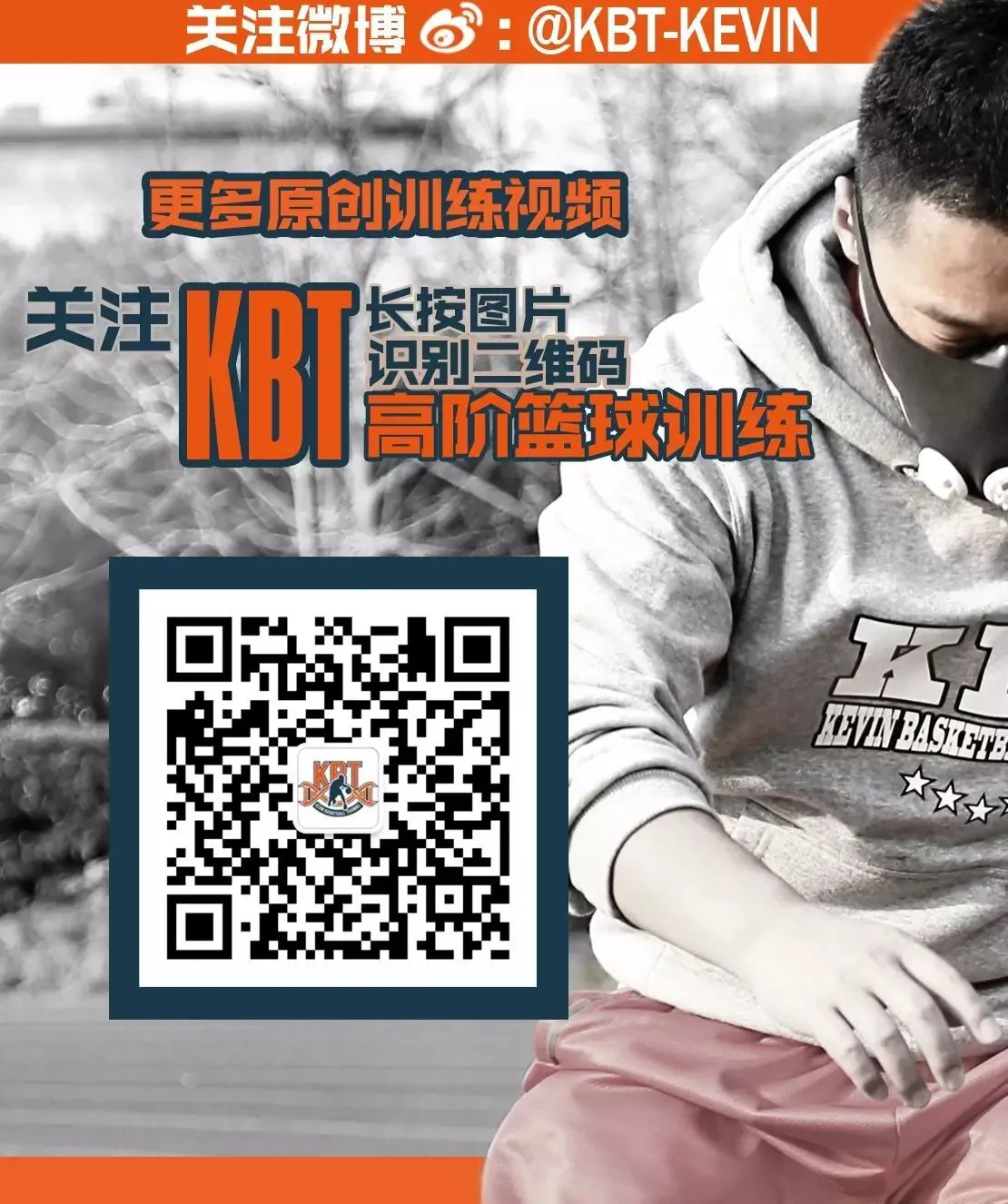哪里能找到一对一的篮球训练指导_1