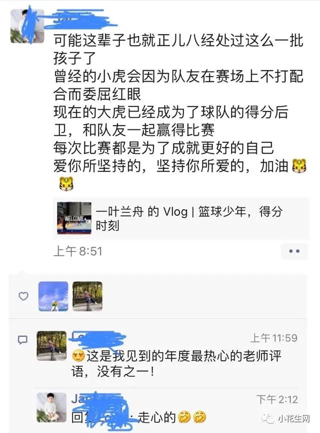 高中生怎样才能快速提升篮球技能_1