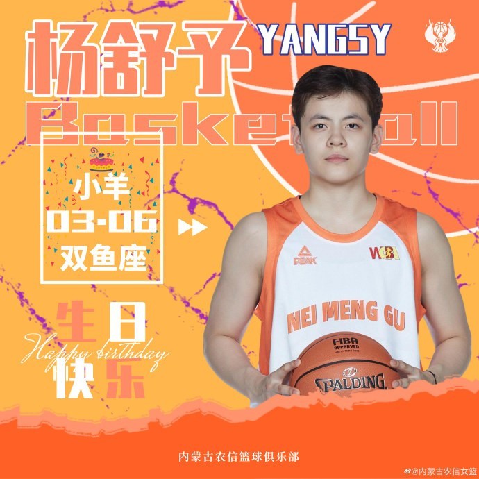 篮球一周训练计划方案表格_0
